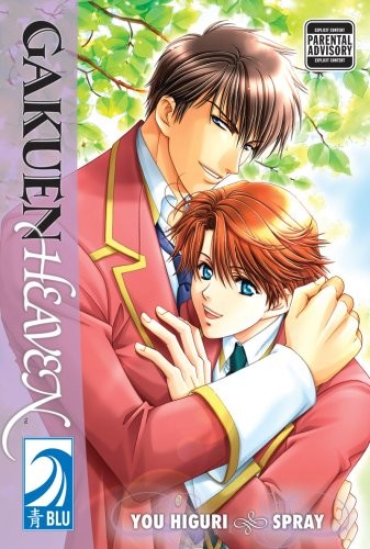 Gakuen heaven - gakuen,