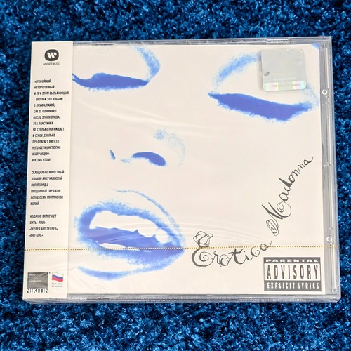 Madonna sealed erotica gold - gold, cd